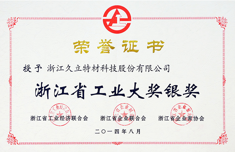 赢咖娱乐(中国)官方网站