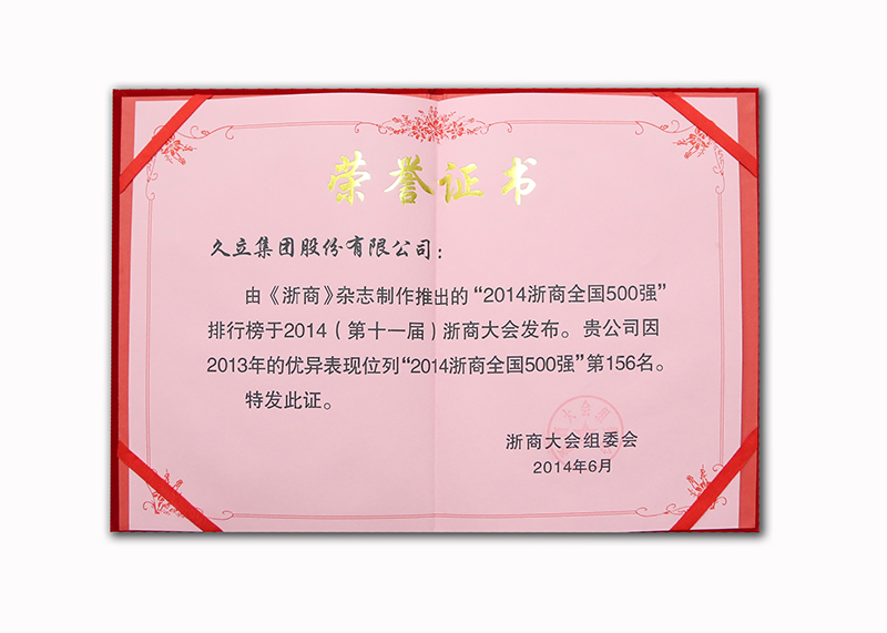 赢咖娱乐(中国)官方网站