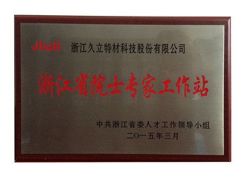 赢咖娱乐(中国)官方网站