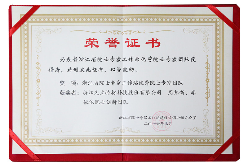 赢咖娱乐(中国)官方网站