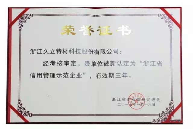 赢咖娱乐(中国)官方网站