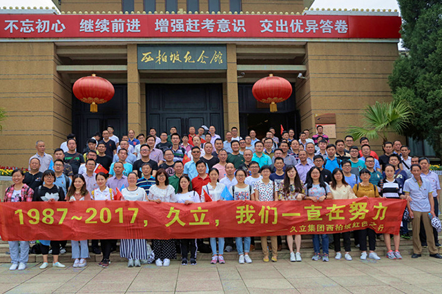 赢咖娱乐(中国)官方网站