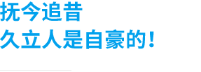 赢咖娱乐(中国)官方网站