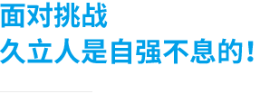 赢咖娱乐(中国)官方网站