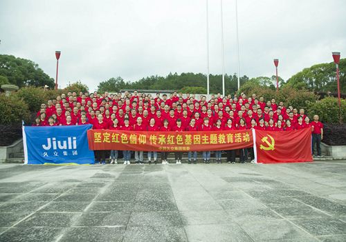 赢咖娱乐(中国)官方网站
