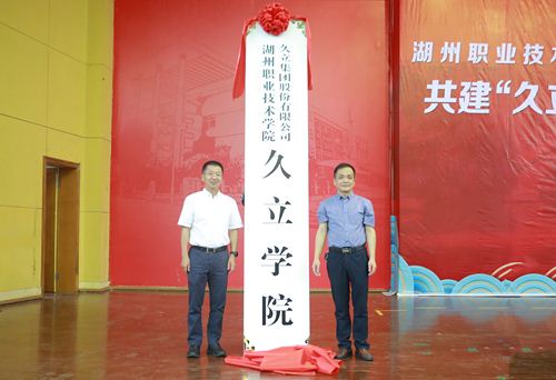 赢咖娱乐(中国)官方网站