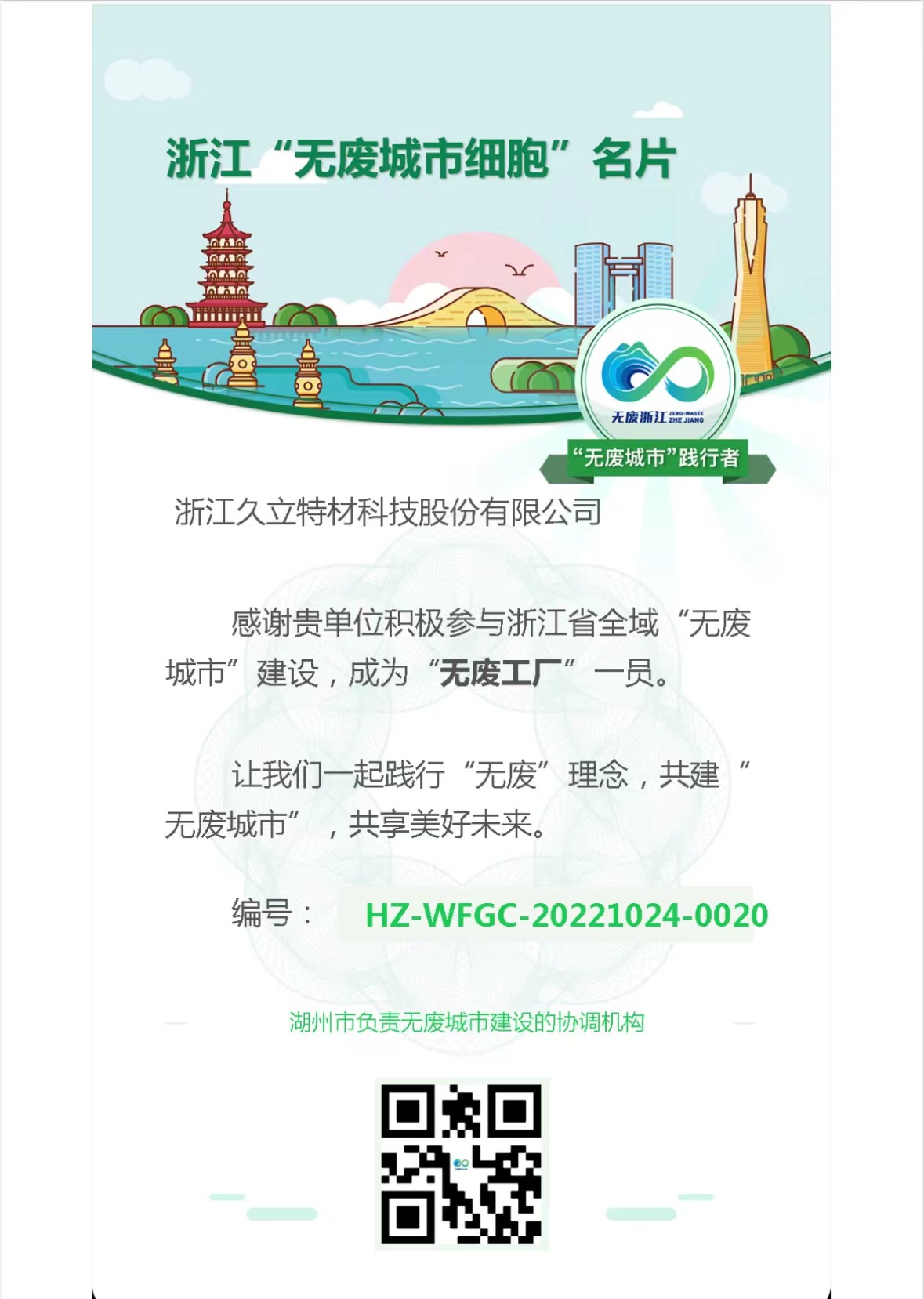赢咖娱乐(中国)官方网站