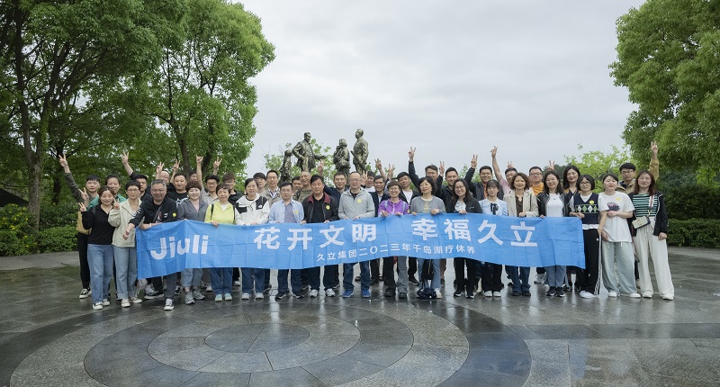 赢咖娱乐(中国)官方网站
