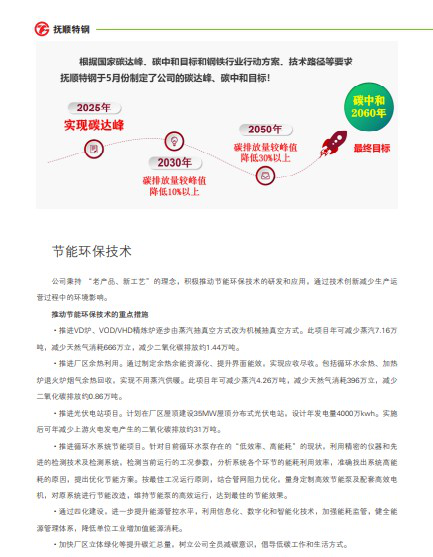 赢咖娱乐(中国)官方网站