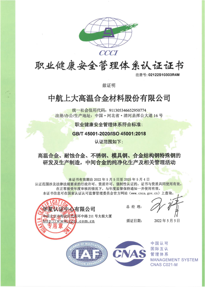 赢咖娱乐(中国)官方网站