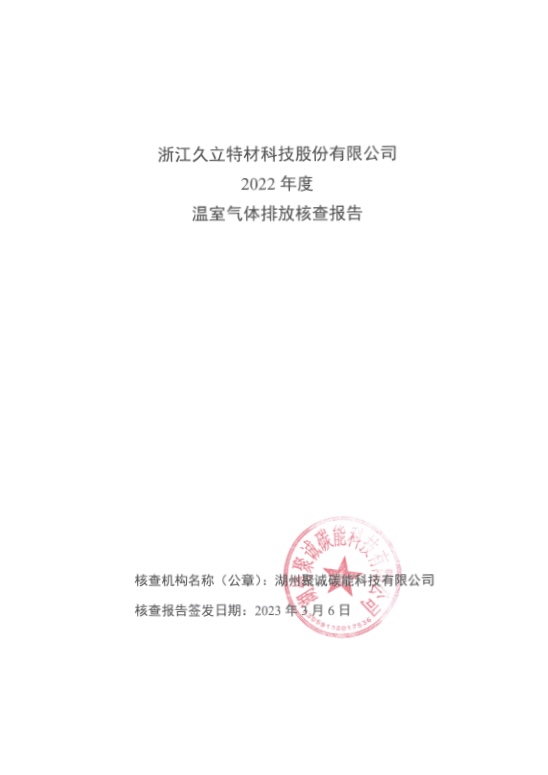 赢咖娱乐(中国)官方网站