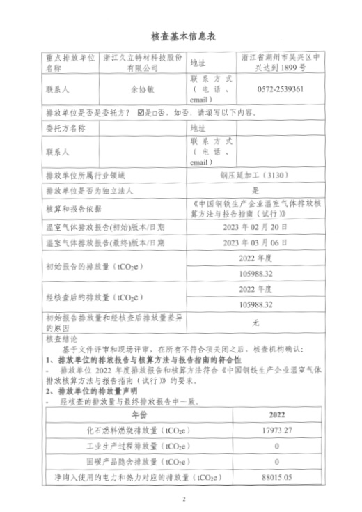 赢咖娱乐(中国)官方网站