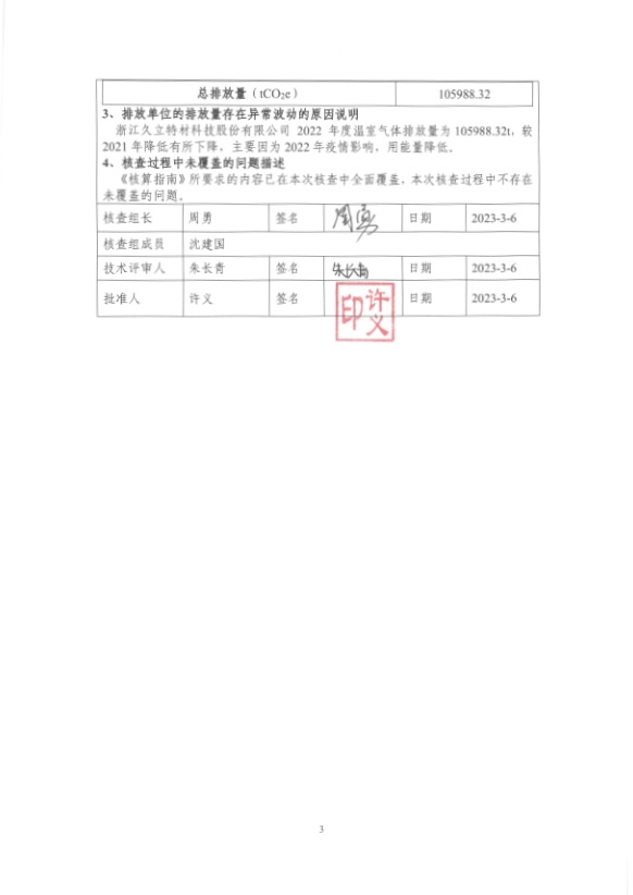 赢咖娱乐(中国)官方网站