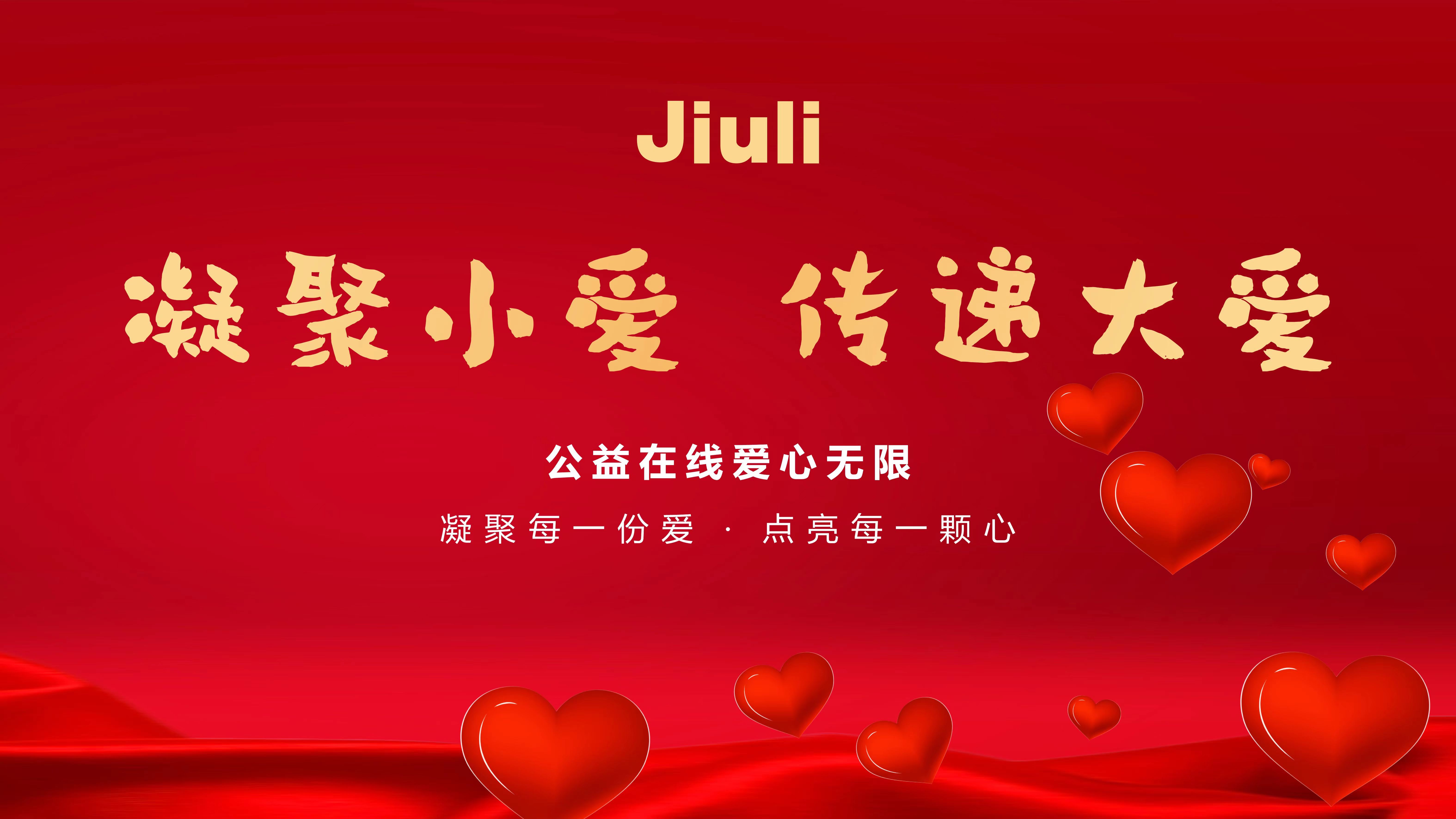 赢咖娱乐(中国)官方网站