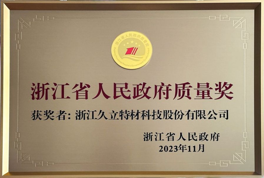 赢咖娱乐(中国)官方网站