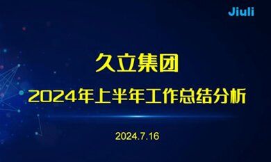 赢咖娱乐(中国)官方网站
