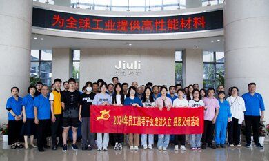 赢咖娱乐(中国)官方网站