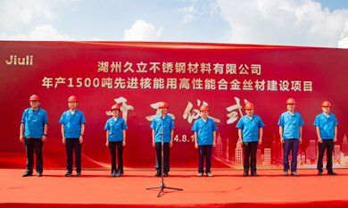 赢咖娱乐(中国)官方网站