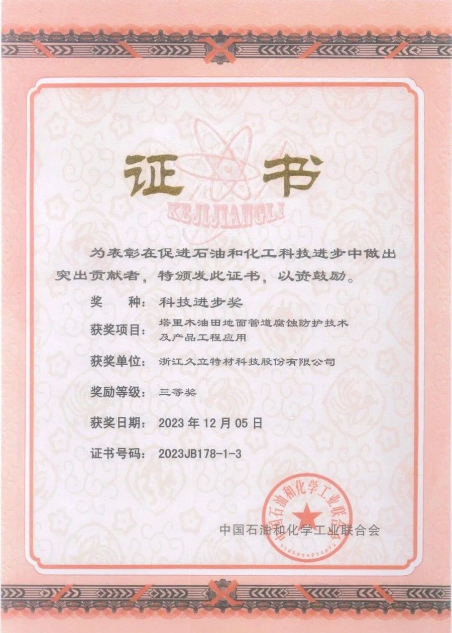 赢咖娱乐(中国)官方网站