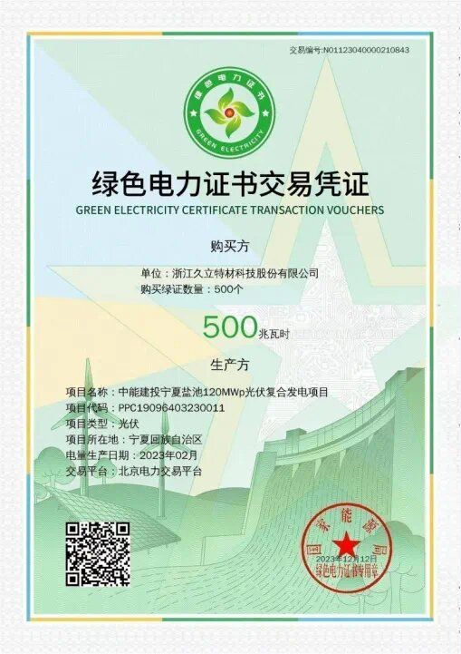 赢咖娱乐(中国)官方网站