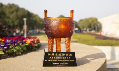赢咖娱乐(中国)官方网站